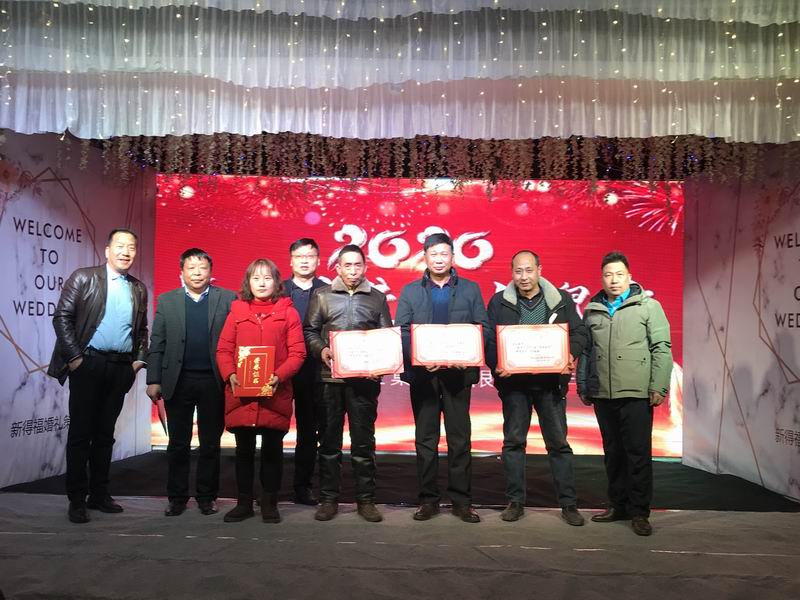 ***黨員頒獎(jiǎng).JPG